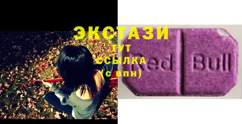 Ecstasy DUBAI  blacksprut ССЫЛКА  Лобня 