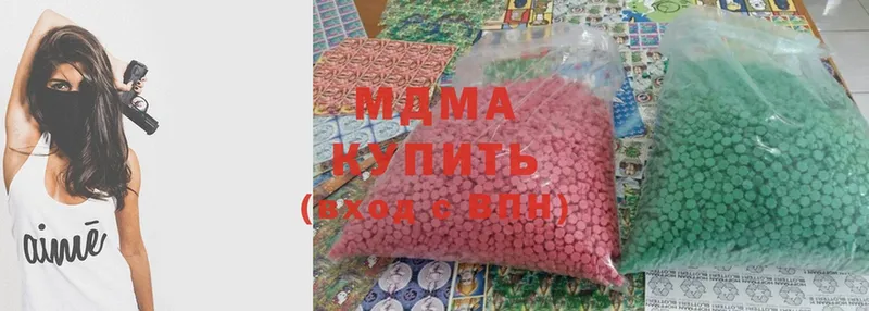 MDMA VHQ  Лобня 